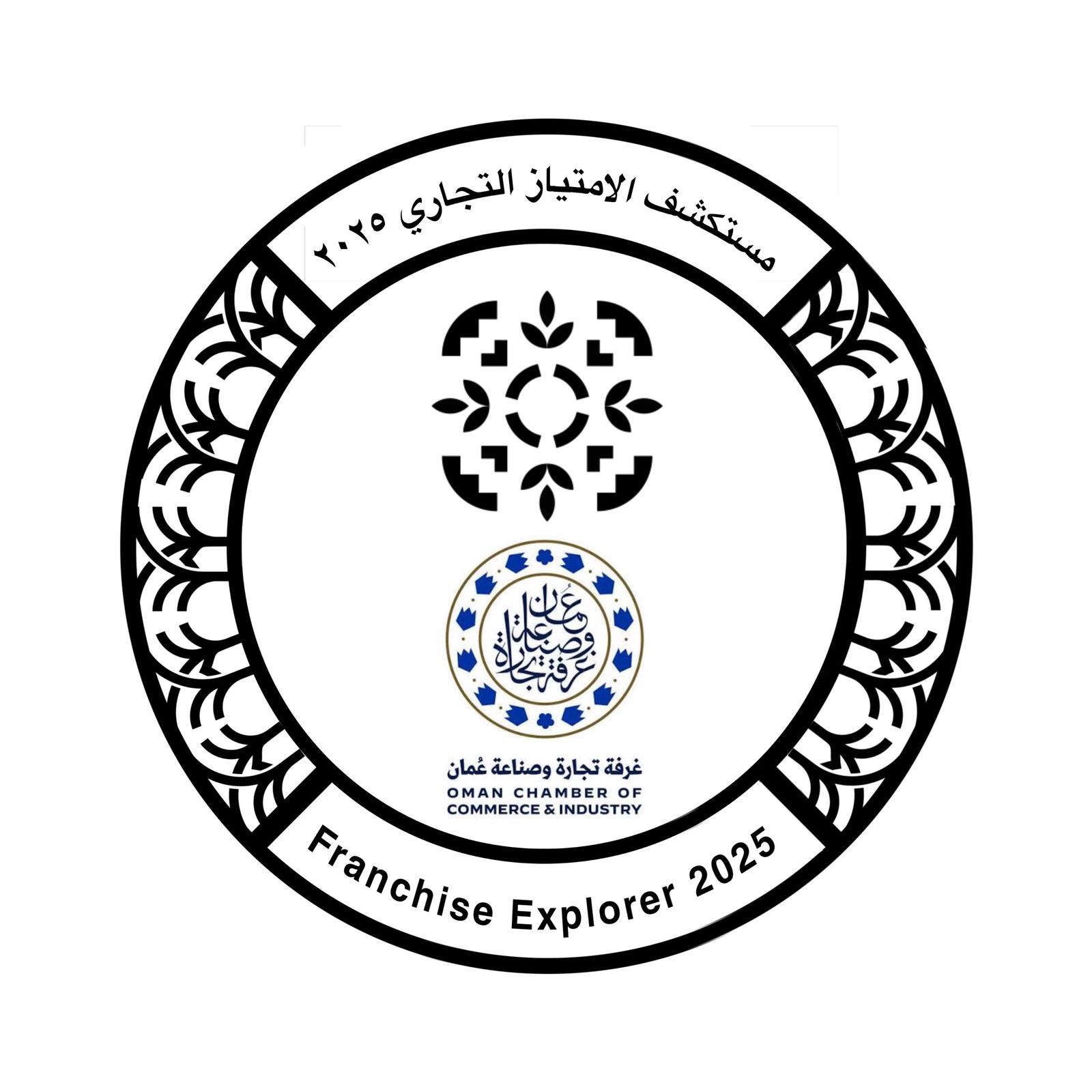 غرفة تجارة وصناعة عمان