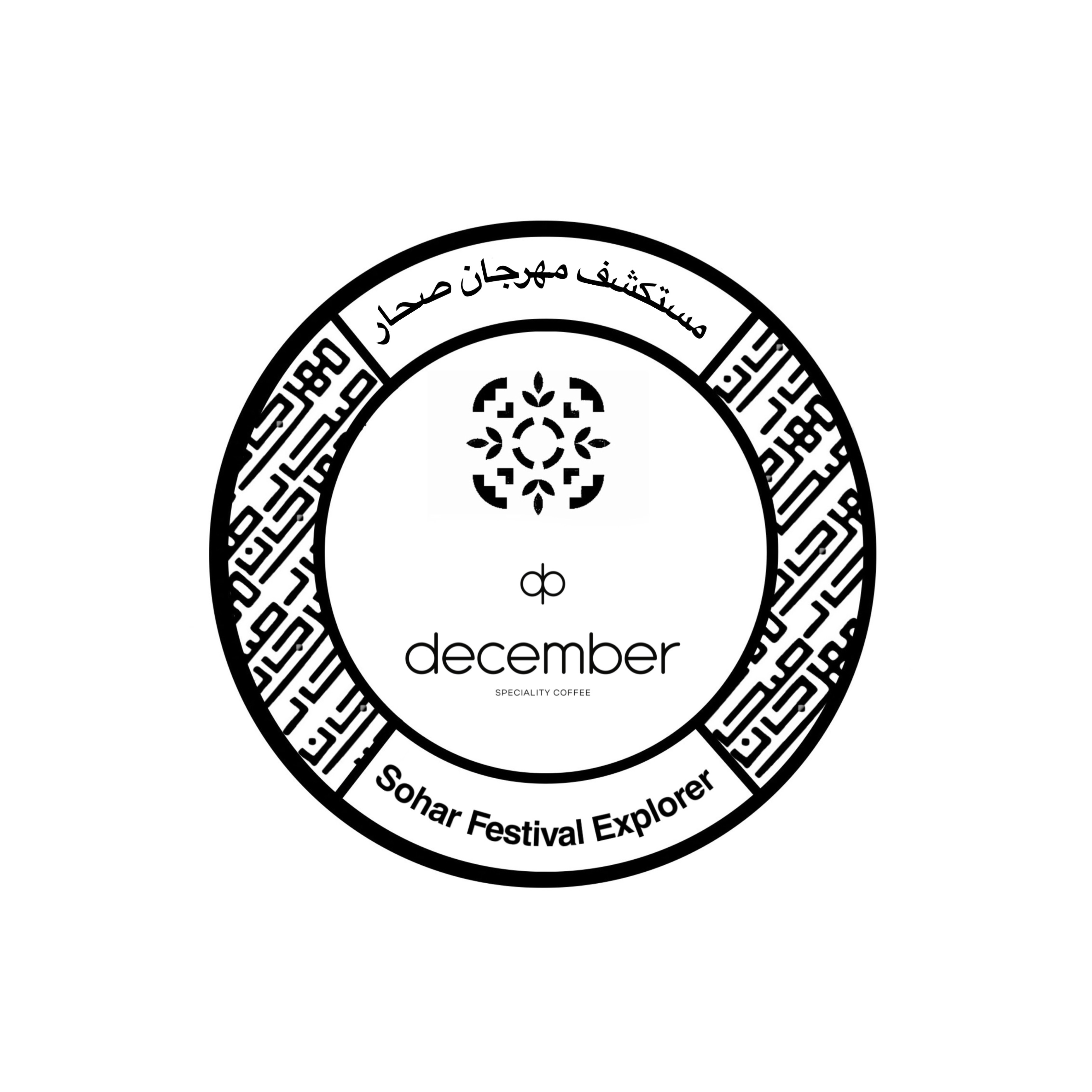 ديسمبر كوفي