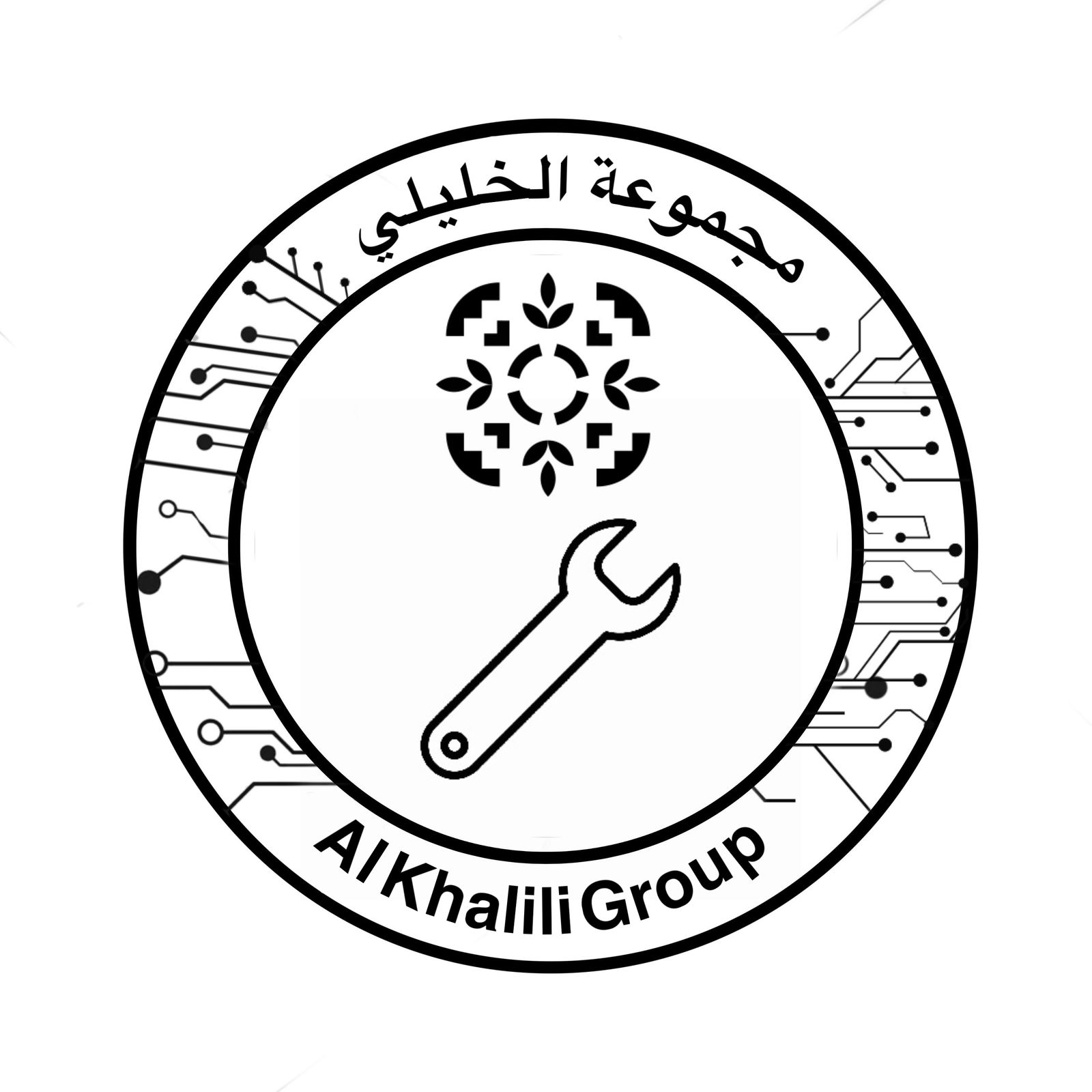 مجموعة الخليلي