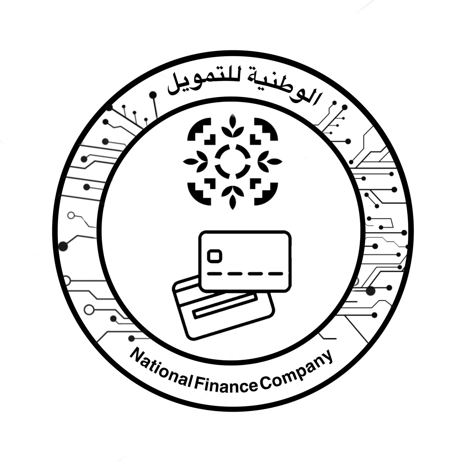 الشركة الوطنية للتمويل