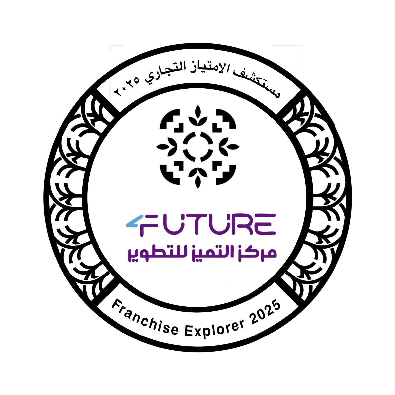 مركز التميز للتطوير